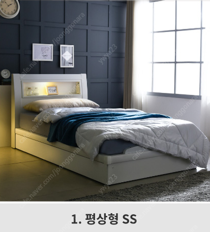 동서가구 리엘 LED 평상형 침대 SS (프레임+매트리스) 새제품 (부산)