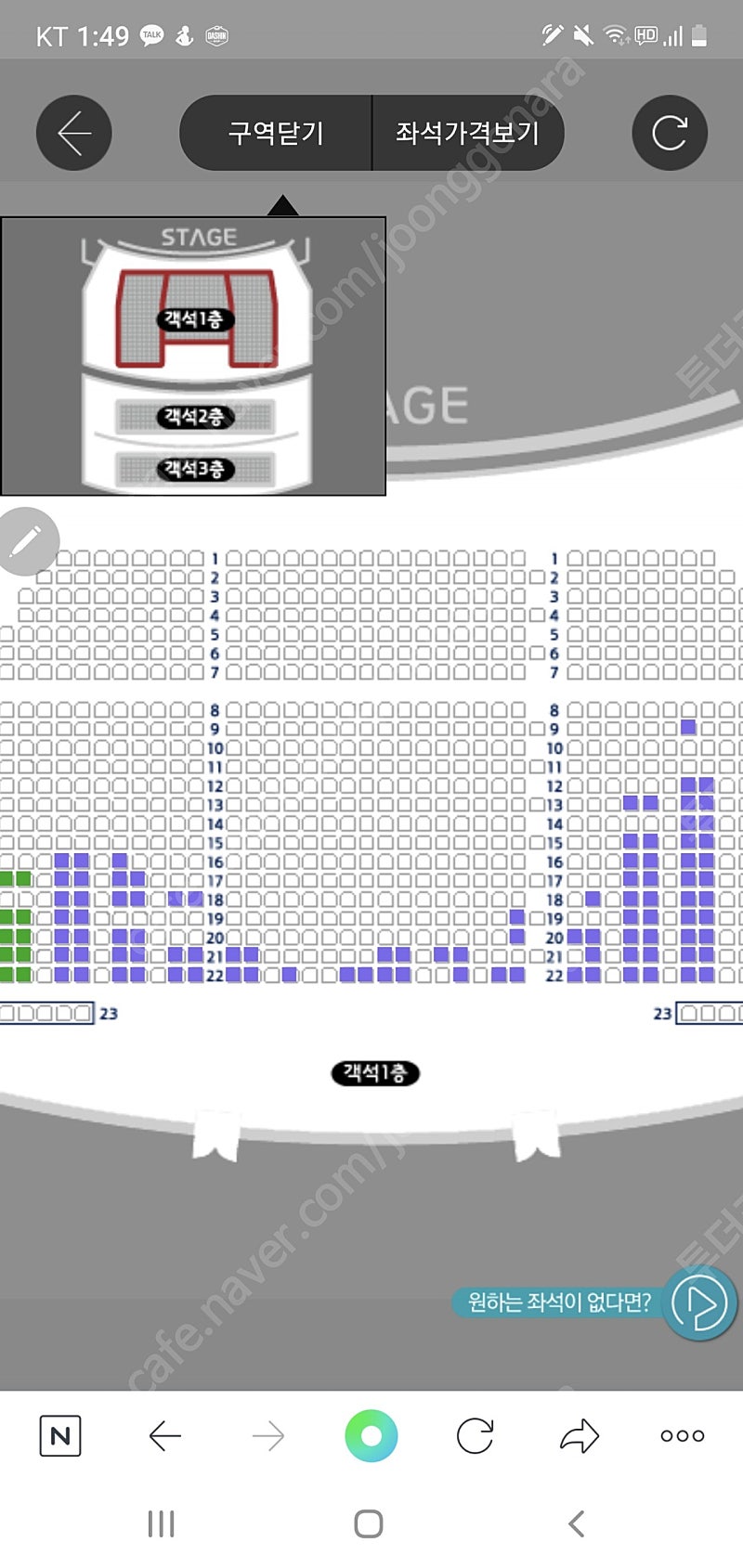 (구함)뮤지컬 드라큘라 2시30분공연 중앙12열 앞쪽 vip석 2장 구합니다 날짜 배우 상관없어요