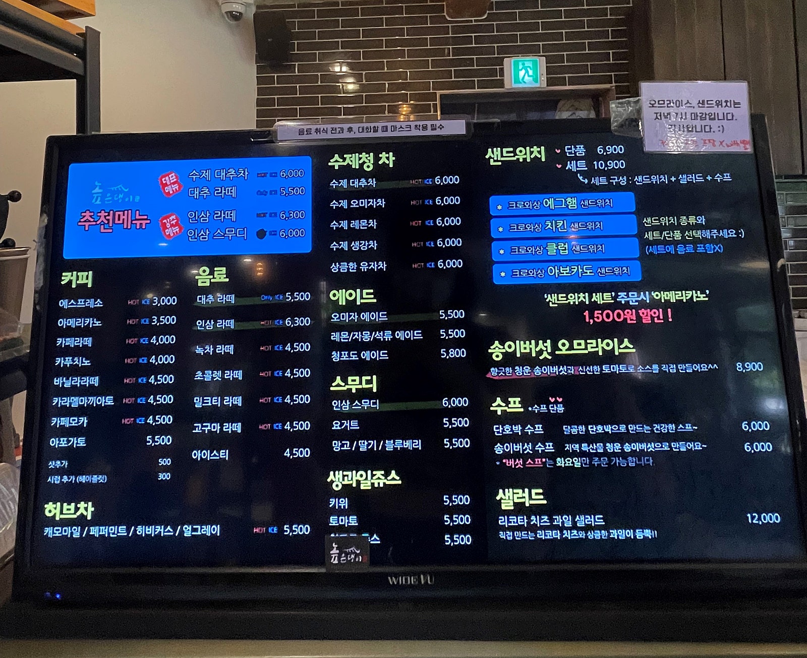 높은댕이 이미지