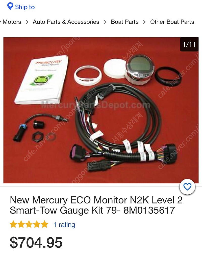 New Mercury ECO Monitor N2K Level 2 Smart-Tow Gauge Kit 머큐리 버라도 스마트 모니터 머크루져