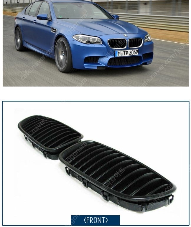 bmw f10 5시리즈 프론트 무광그릴