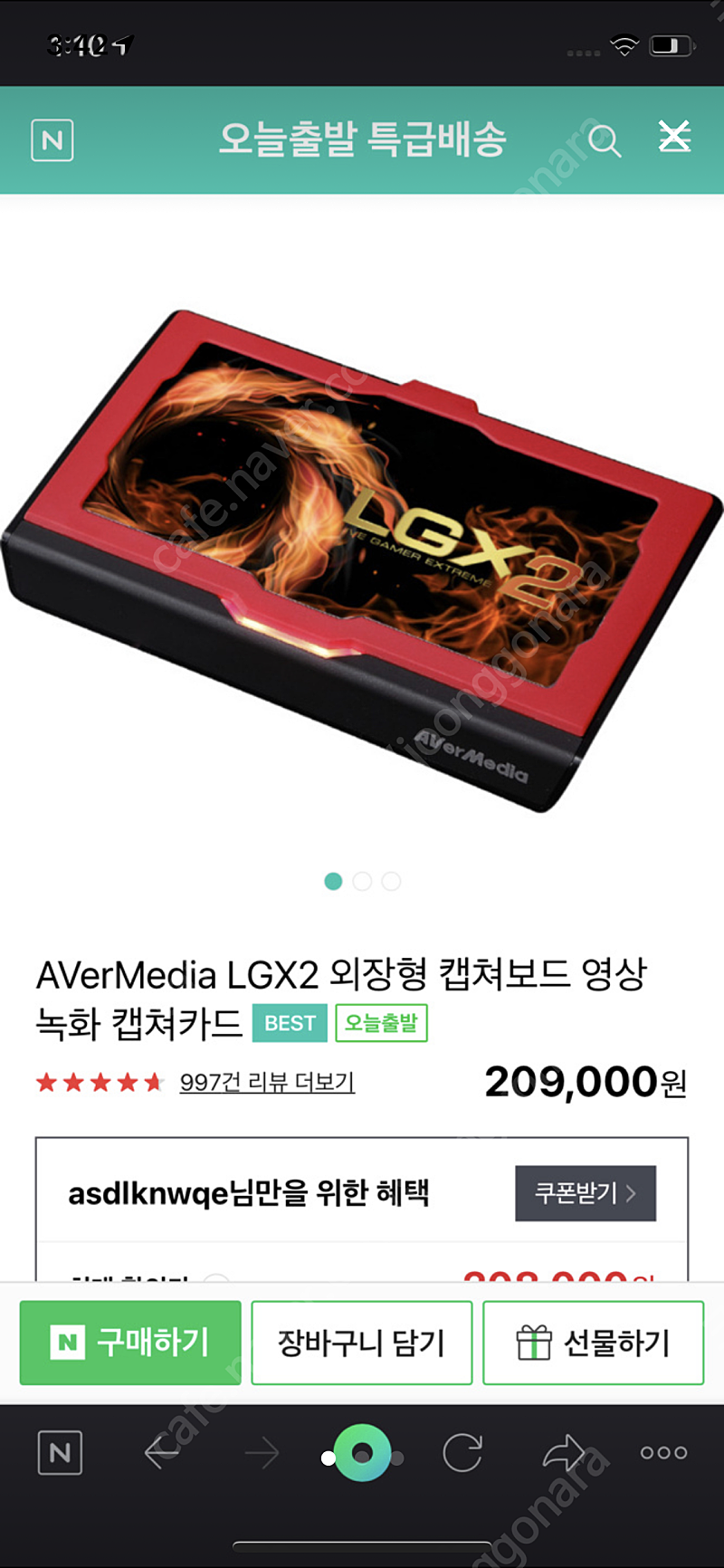 4K 캡쳐보드 AVerMedia LGX2 외장형 캡쳐보드 영상 녹화 캡쳐카드