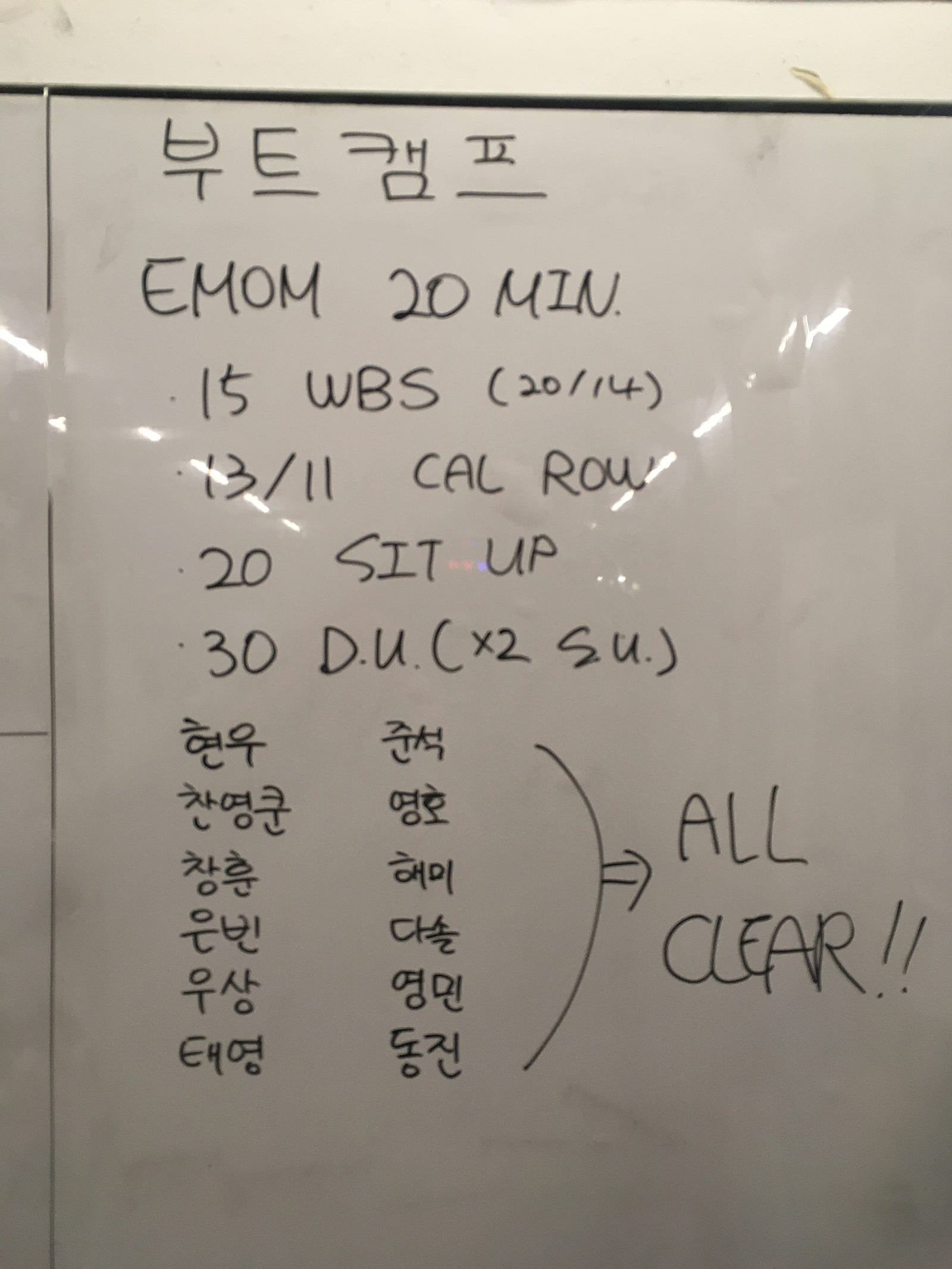 우리크로스핏신림 이미지