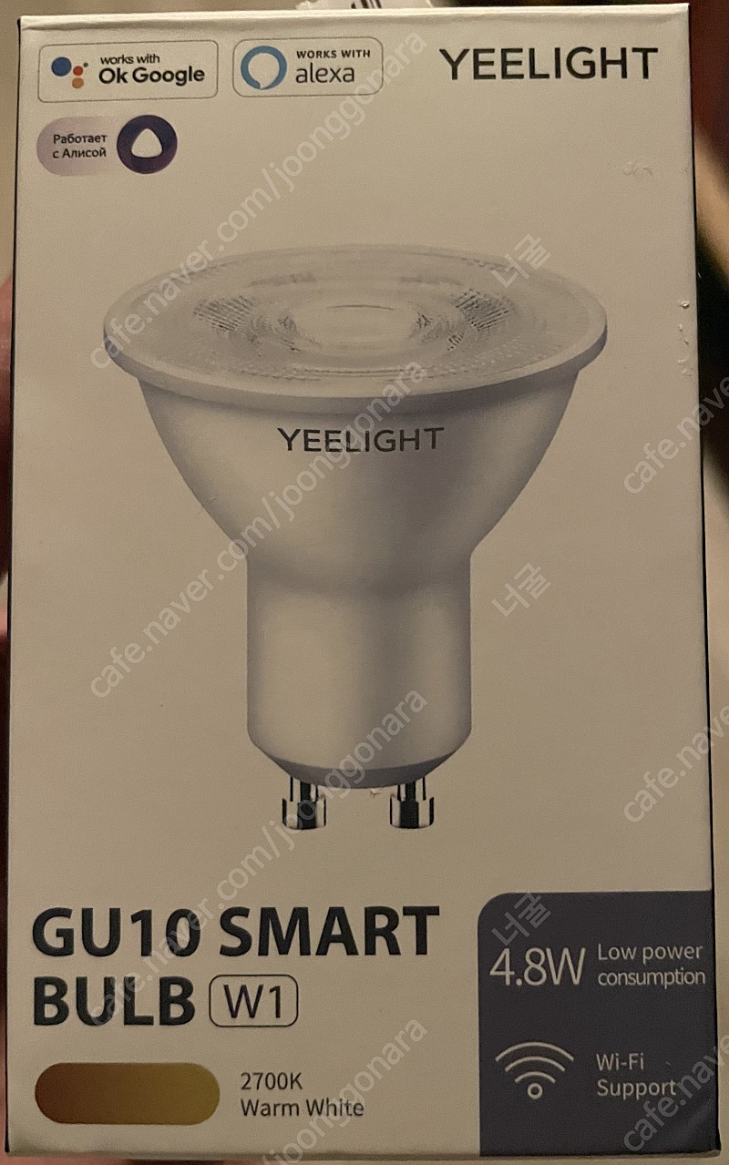 샤오미 이라이트 gu10 smart bulb w1 (20개)