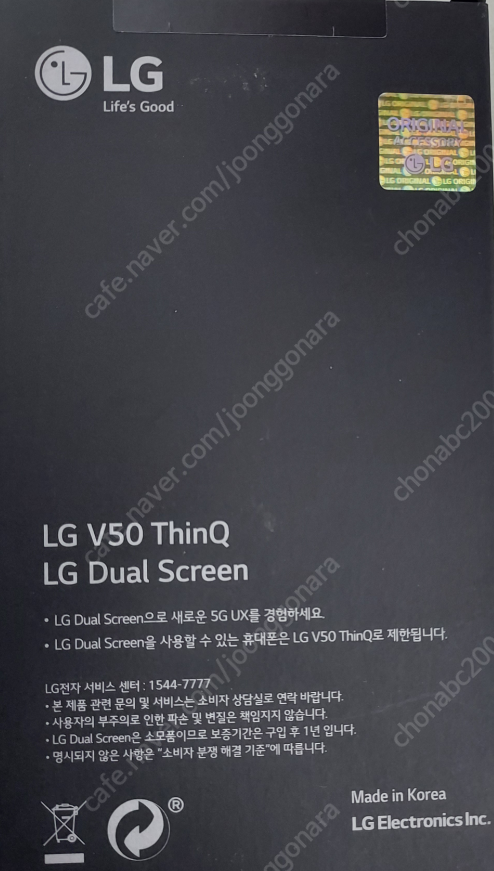 LG V50 thing 듀얼스크린 및 엘지 피코플러스 VR 판매합니다.