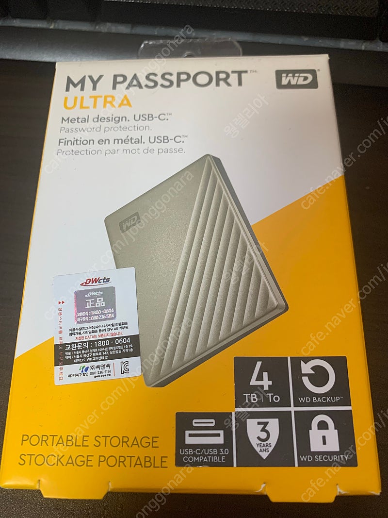 WD My passport ultra 4tb 실버 미개봉