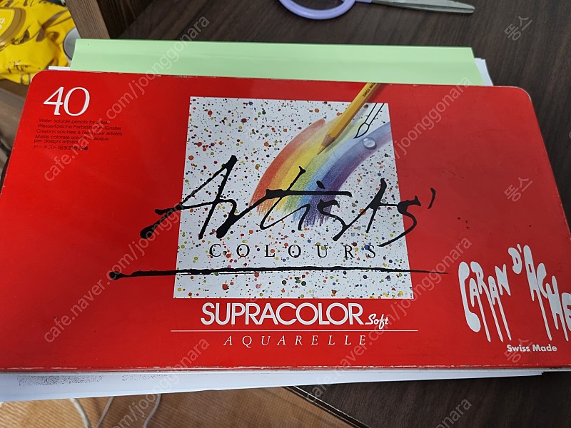 까렌다쉬 수프라컬러 40색 색연필