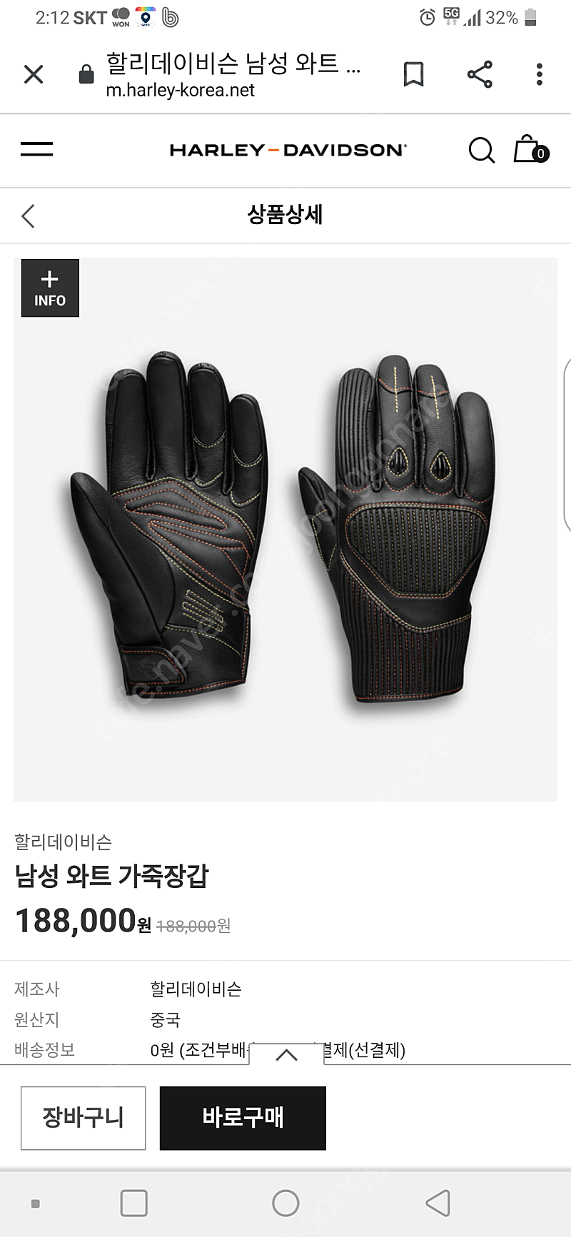 할리데이비슨 정품 장갑