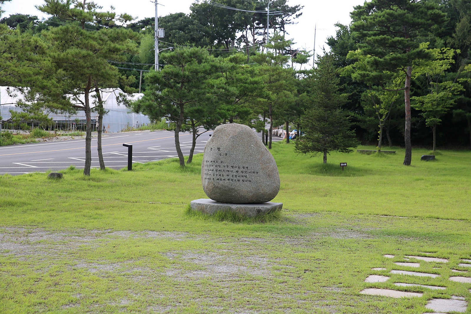 상록수회관 이미지