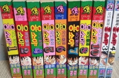 유도황제 용소야 전권 구매합니다 10만 | 소설/만화책 | 중고나라