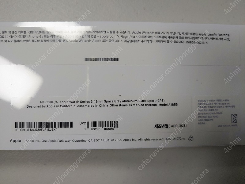 애플 스마트워치 시리즈3 42mm 미개봉 판매