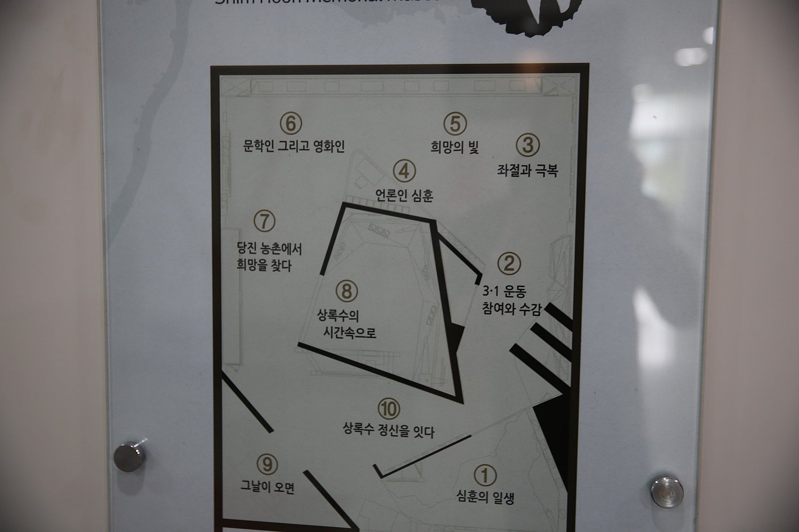 상록수회관 이미지