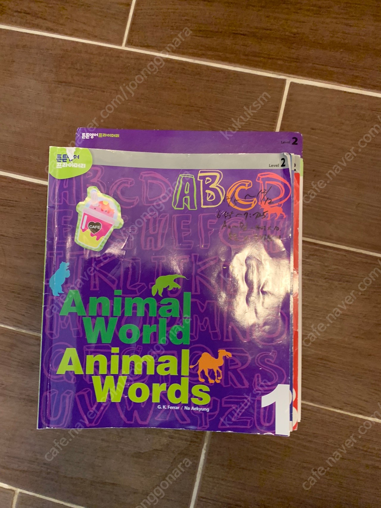 튼튼영어 animal world animal words... | 학습/교육 | 중고나라
