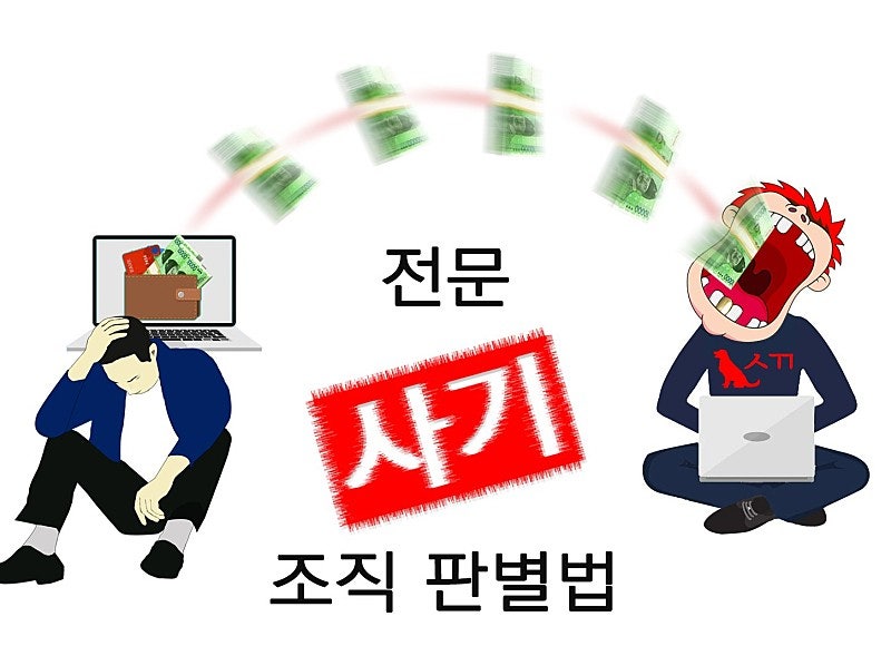 전문사기조직 판별법(컨셉2 에르메스 eos 프라다 루이비통 샤넬 사카이 아이패드 아이폰 소니 노스피크 라이젠 가브리엘 브롬톤 후지 뮤조 콘탁스 갤럭시탭 베어브릭 제네바 엔젤녹즙기