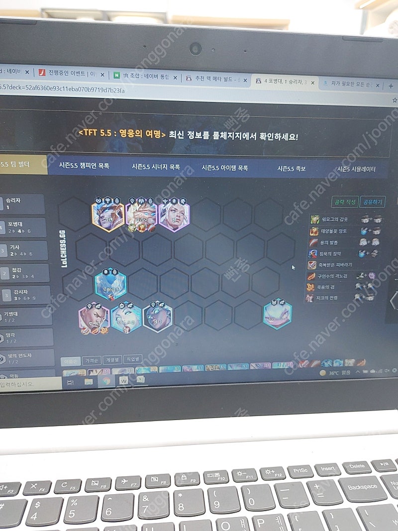 롤 rp 2795rp 삽니다