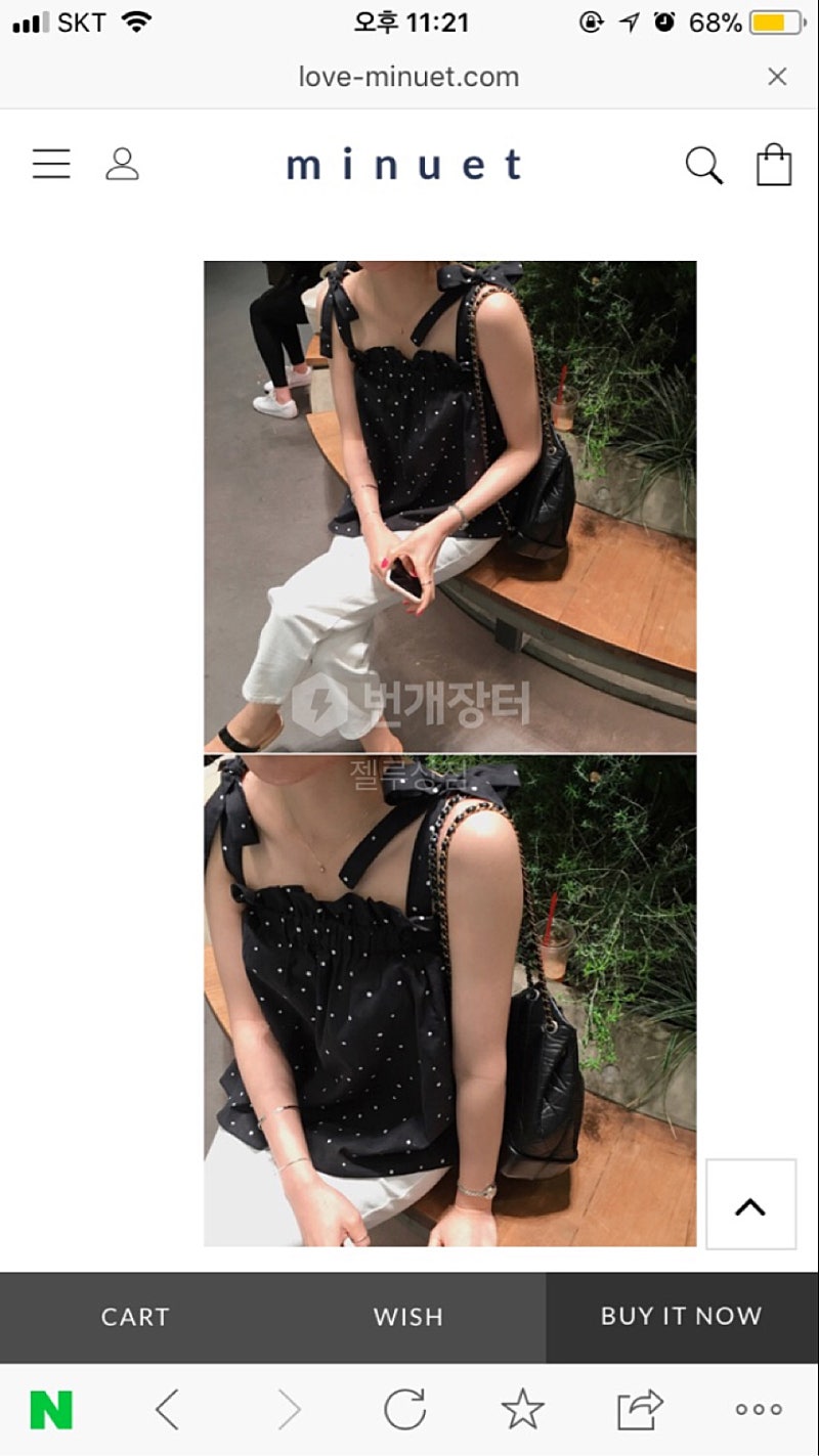 미뉴에트 나시 팝니다