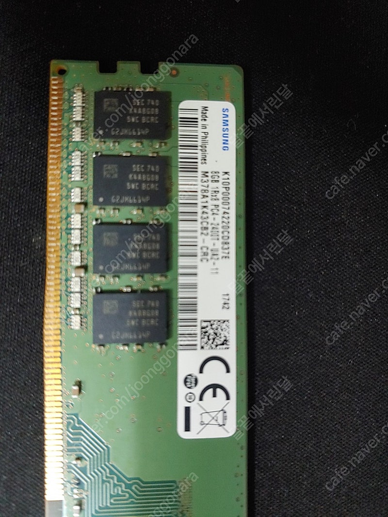 DDR4 8G 램 2개 팝니다.