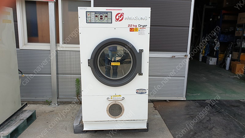 [판매] 22kg 건조기 업소용 산업용 초대형 건조기 화성세탁기계 판매합니다.