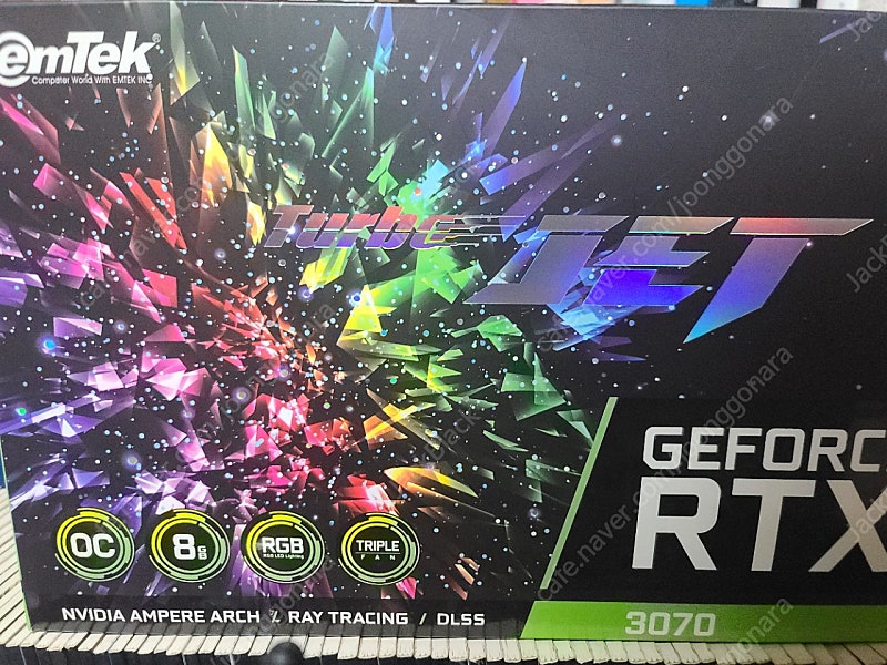 rtx3070 터보젯 8g