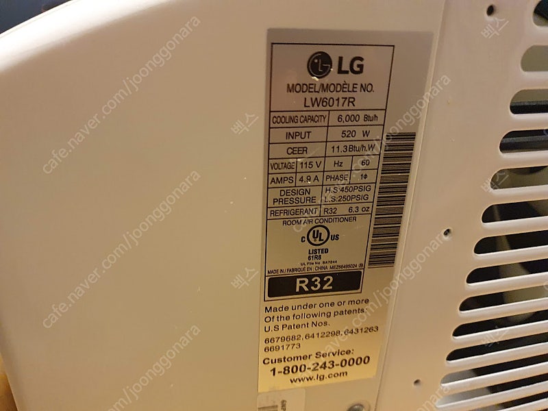 LG 창문형 에어컨 LW6017R + 변압기 판매합니다--1
