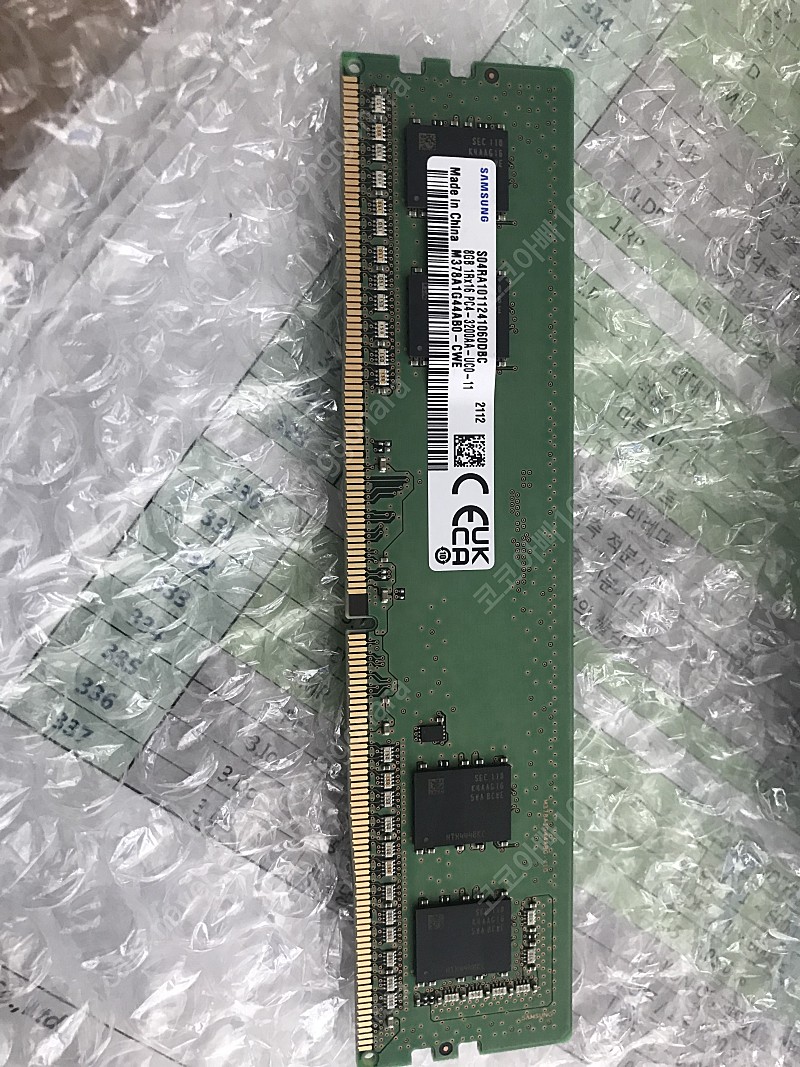 삼성 ddr4 pc4 8g 3200 데스크탑용 램 새것