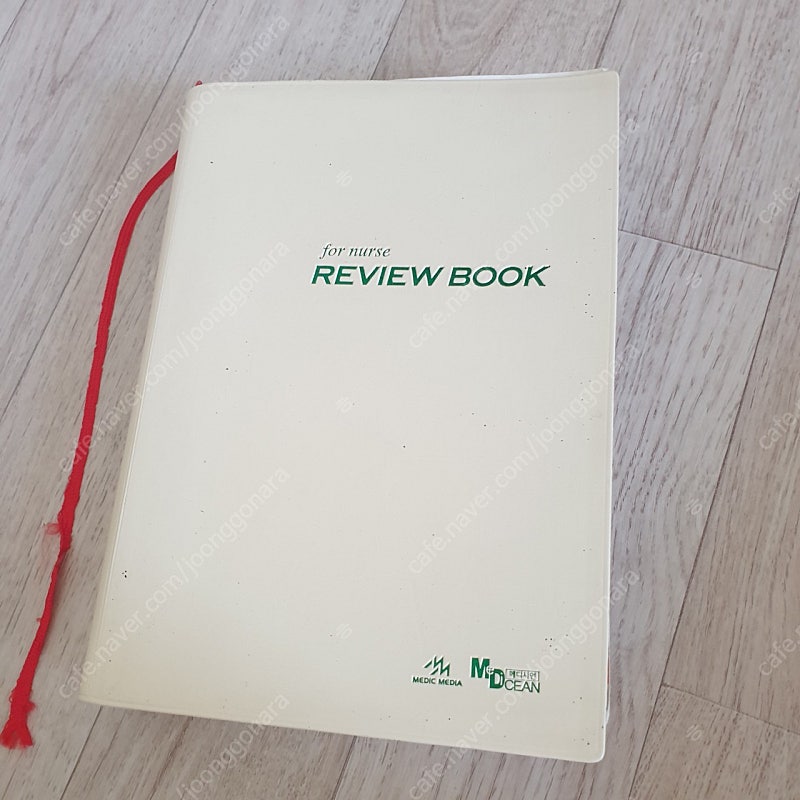 간호사 간호 책 for nurse review book