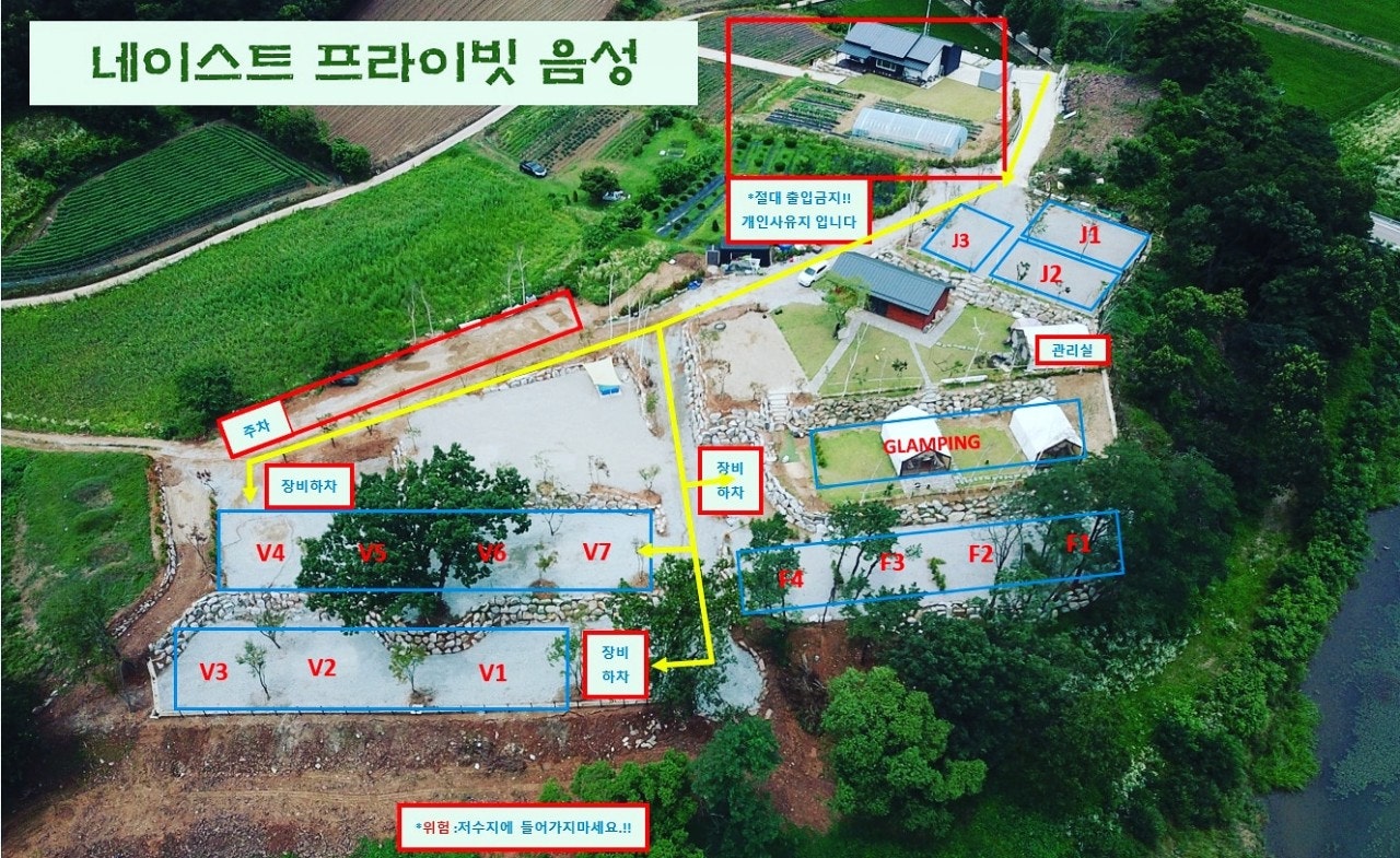 네이스트 프라이빗 음성 이미지