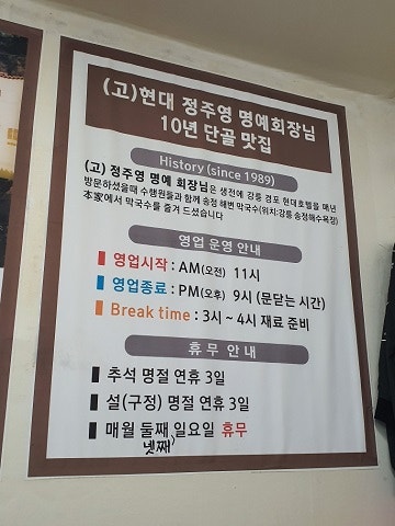 송정해변막국수 이미지