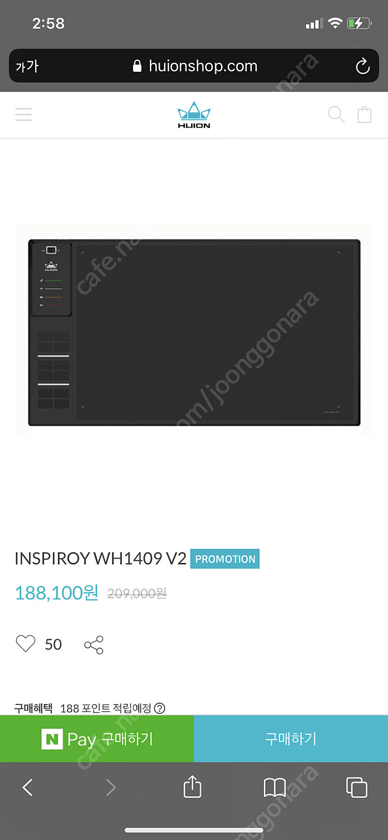 휴이온 WH1409v2
