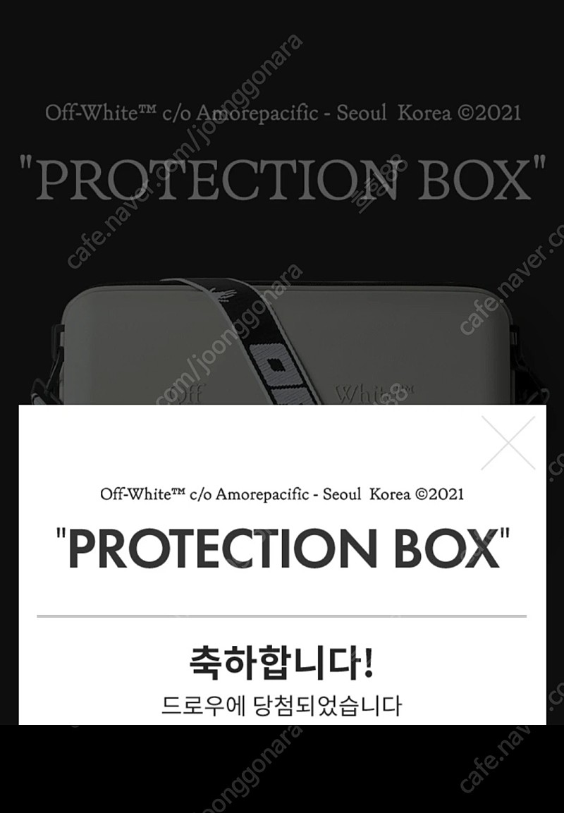 아모레퍼시픽x오프화이트 (Protection BOX+Play KIT)