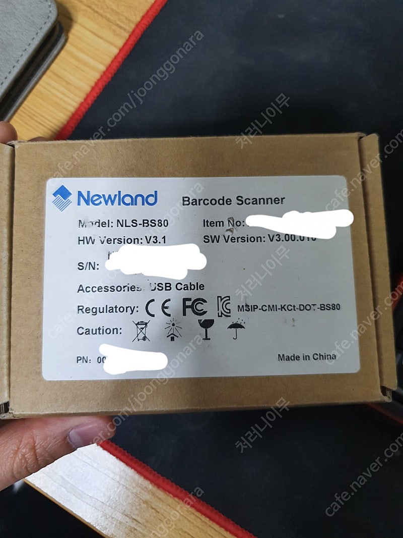newland 뉴랜드 바코드 스캐너 NLS-BS80 1d 팝니다.
