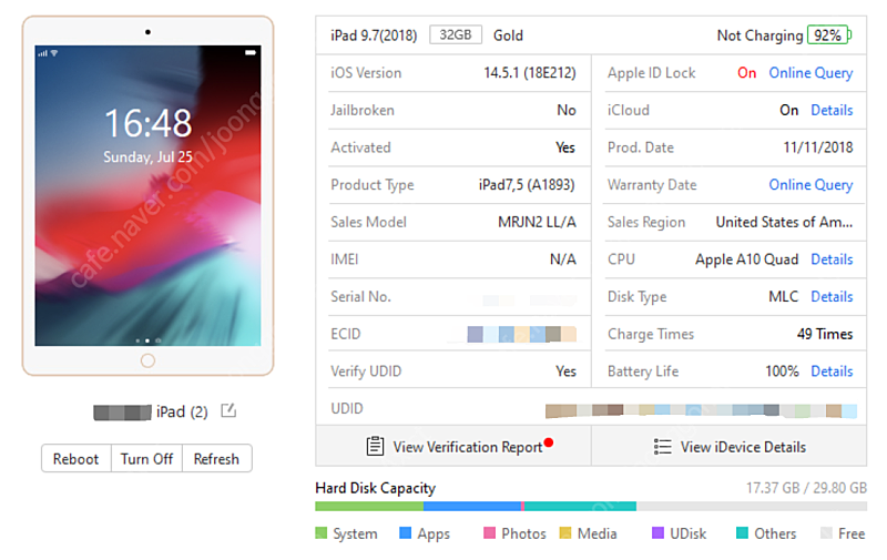 아이패드 6세대 WIFI 로즈골드 32GB + 애플정품 스마트커버 27만원 - 애플펜슬 추가판매
