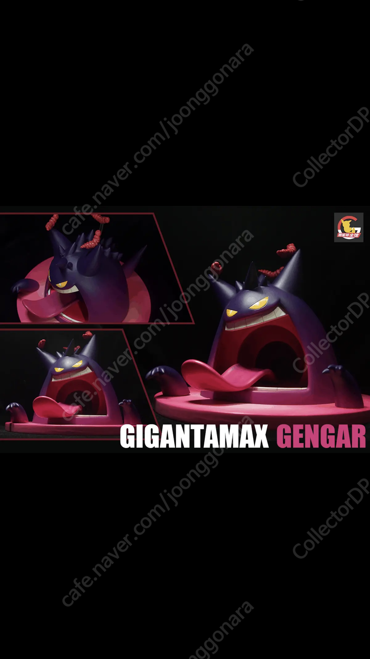 거북왕vmax 중고거래 | 중고나라