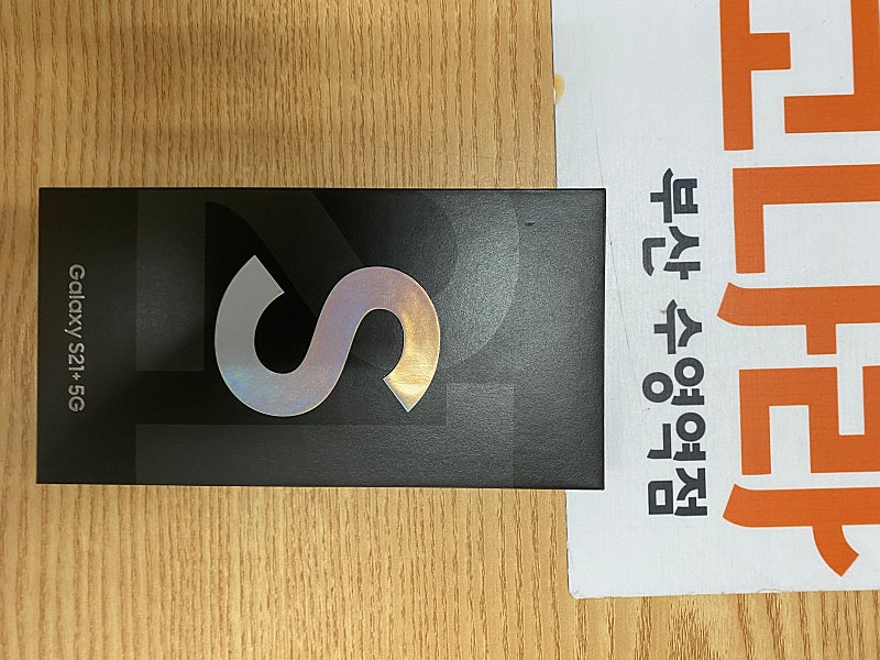 부산 갤럭시S21+플러스 미사용 팬텀실버 새상품 SKT