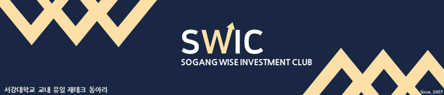 Sogang Wise Investment Club