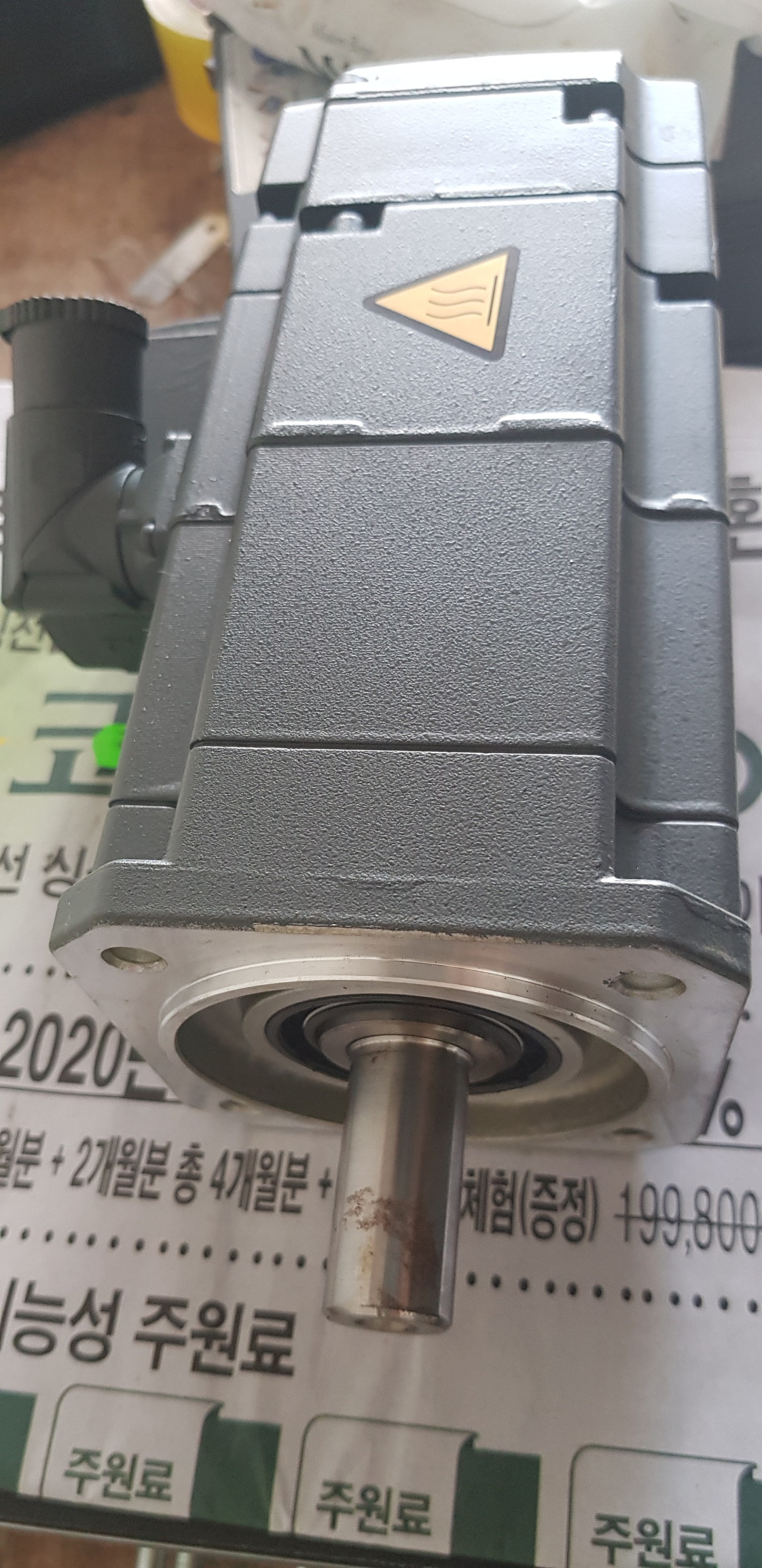  1 1FK7042 