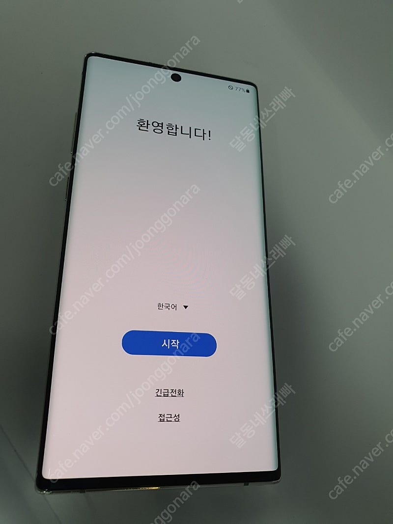 [판매]겔럭시 노트10+ 5G 41판매 택배가능 직거래 노원역