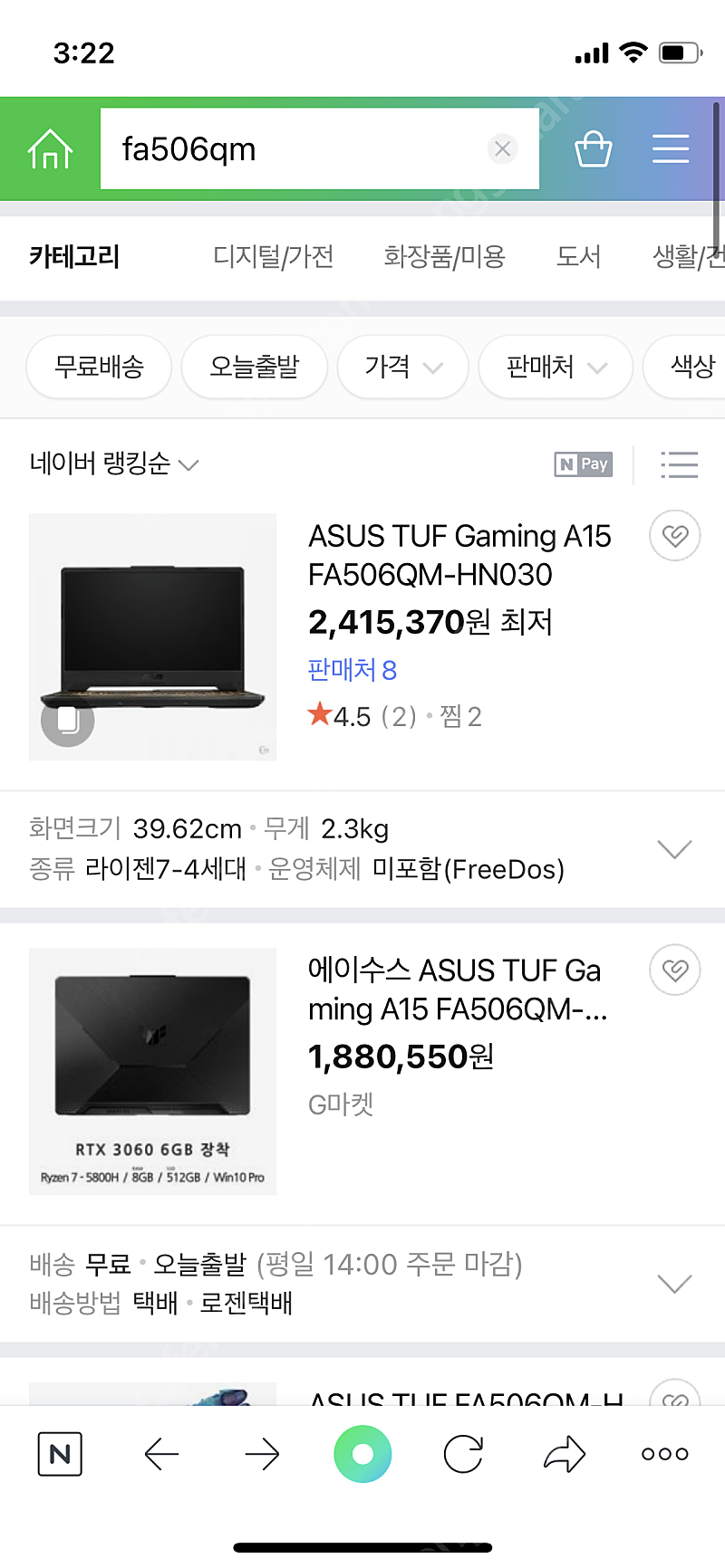 노트북 5800H rtx3060