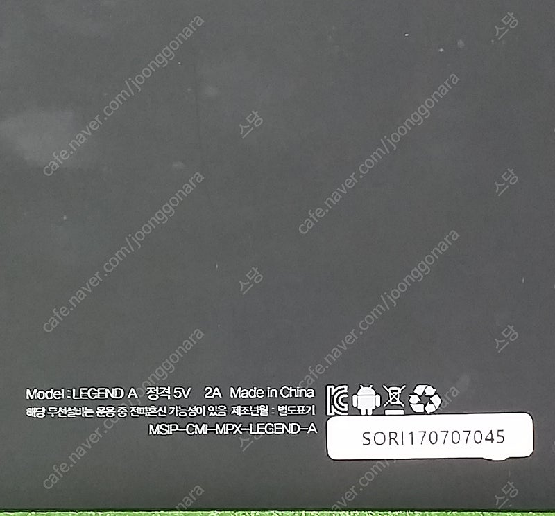 태블릿 10.1 판매. 택포 3만원. 신품미니SD 32g 포함.