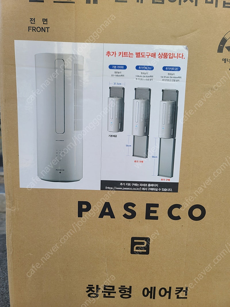 파세코 창문형 에어컨 PWA3200WE소비전력1등급