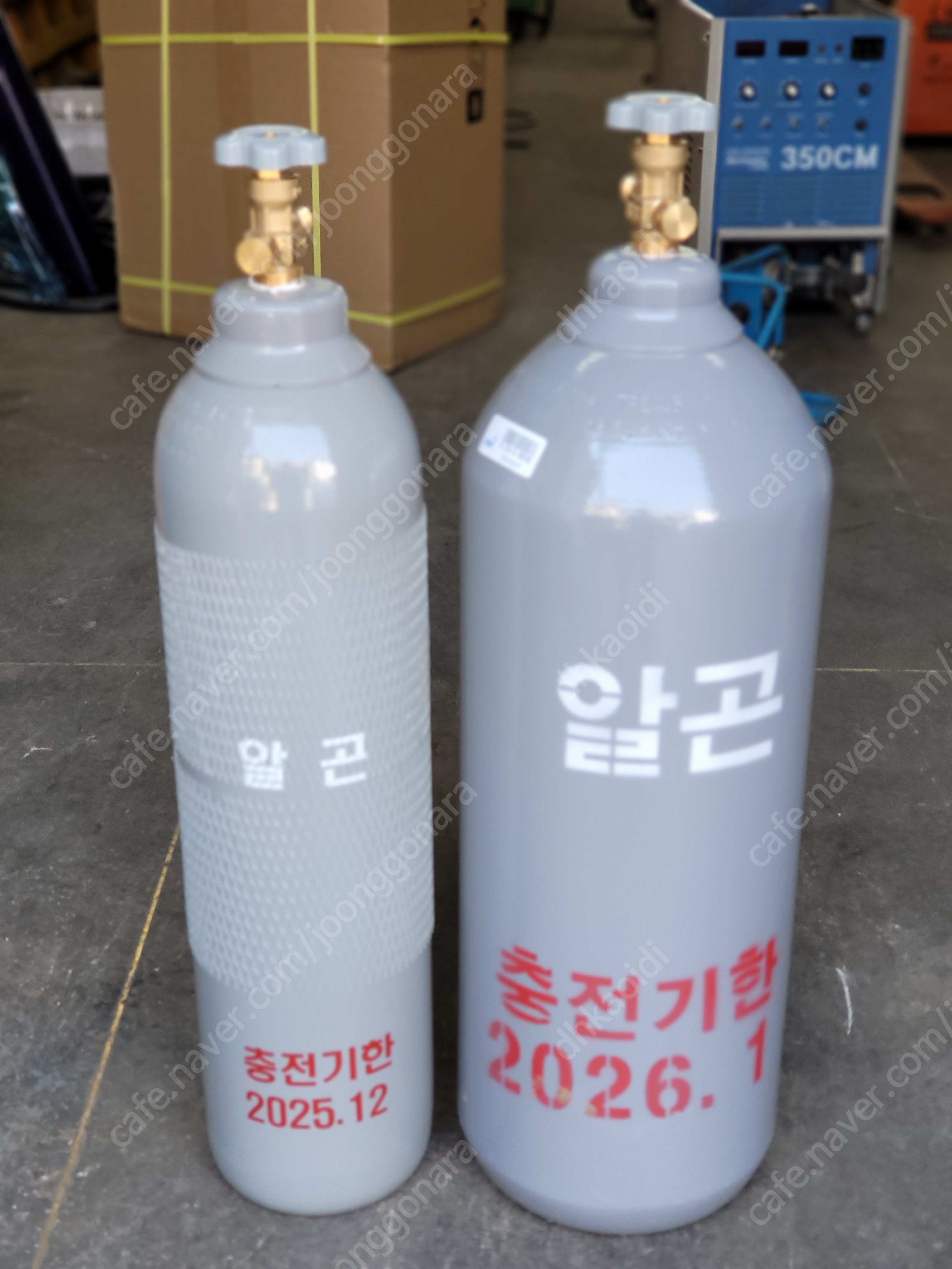 휴대용 알곤CO2가스통 새제품(가스완충) | 금형공작 | 중고나라
