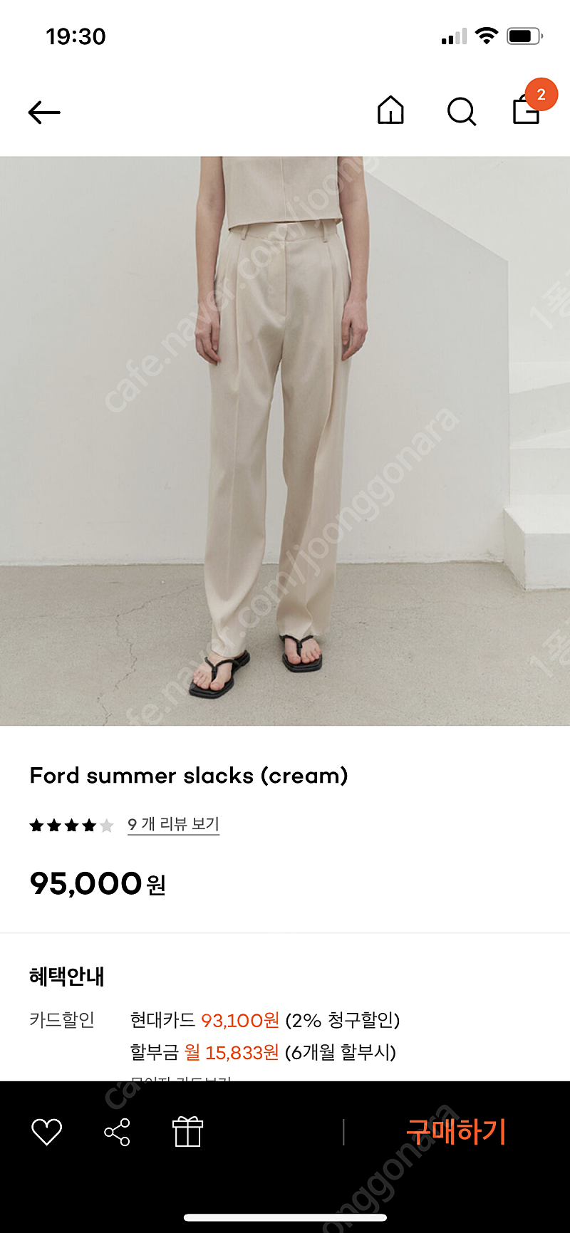 블루브릭 포드 섬머 슬랙스 크림 s ford summer slacks