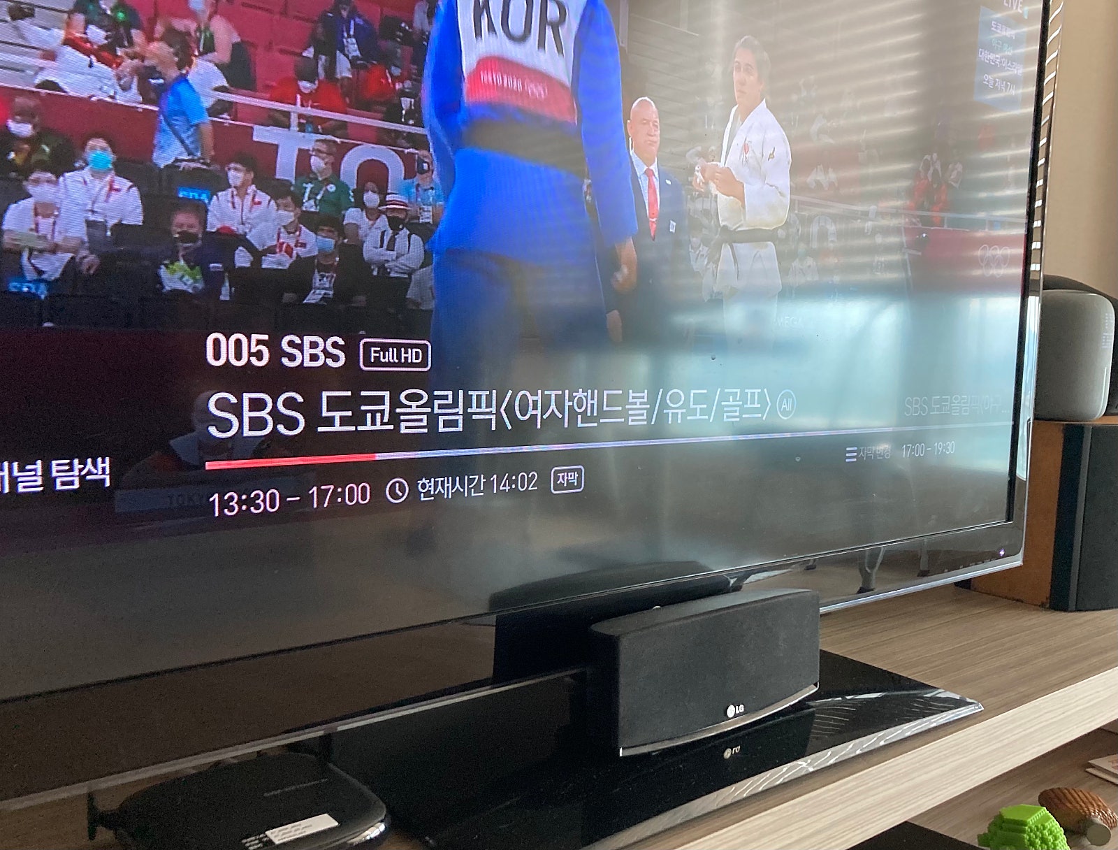 경기 KT 인터넷가입현금사은품 솔직한 설치 후기 이미지 3