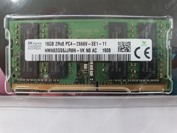 SK Hynix 하이닉스 16GB 2Rx8 PC4 2666V HMA82GS6JJR8N - 노트북 램16G 팝니다. (택포7.5) <가격인하