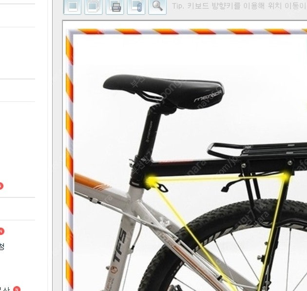 자전거짐받이 자전거의자 미새봉 새제품 팝니다.