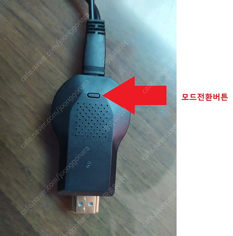 [2만] 스마트폰 TV 무선연결 미러링 장치 미개봉 새상품