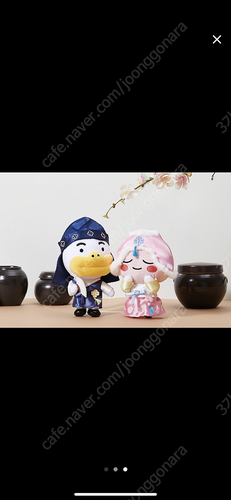 (카카오프렌즈) 어피치 튜브 설빔대전 한정판 한복 인형