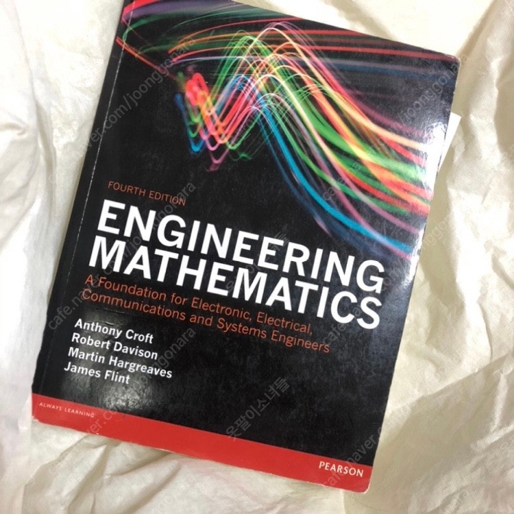 [공업수학] [대학서적]Pearson출판사 Engineering Mathmatics 4TH edition