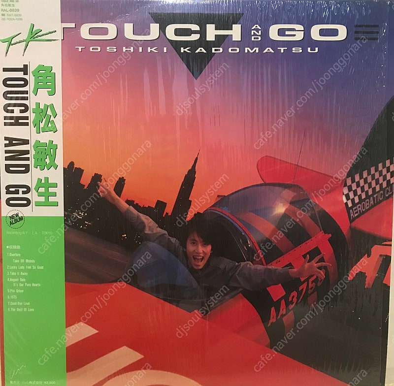 City Pop Toshiki Kadomatsu / Touch and Go 씨티 팝 Lp