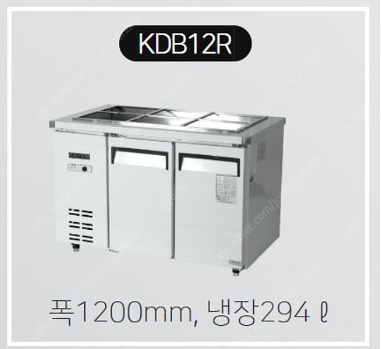 업소용 밧드 냉장고 키스템 KIS-KDB12R 팝니다.